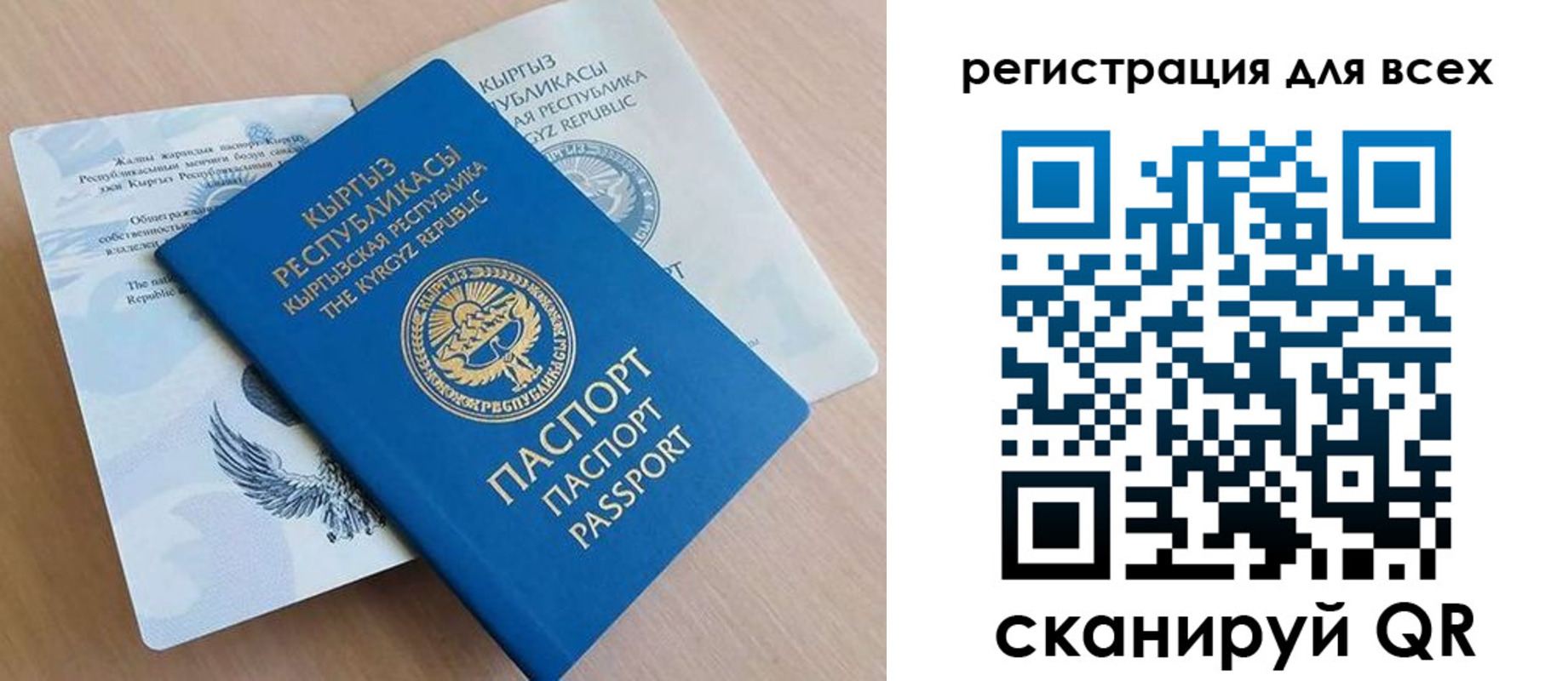 временная регистрация собственник в Борзе