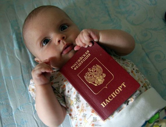 прописка в Борзе